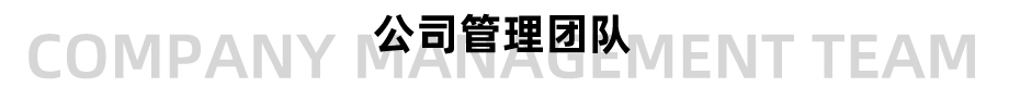 99499威尼斯(中国)有限公司首页