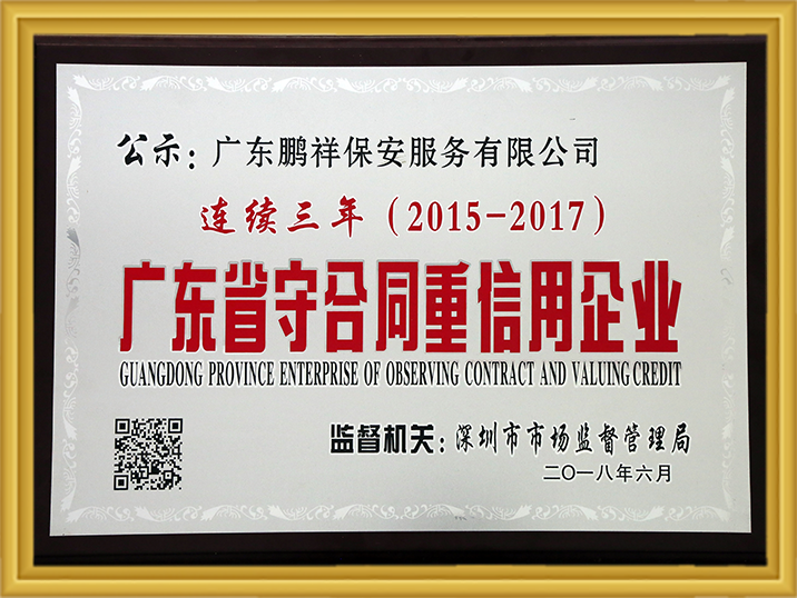 99499威尼斯(中国)有限公司首页