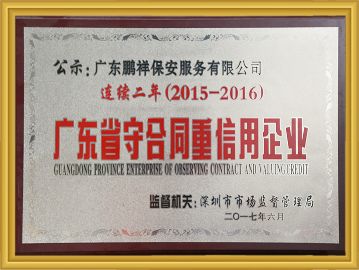 99499威尼斯(中国)有限公司首页