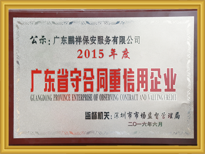 99499威尼斯(中国)有限公司首页