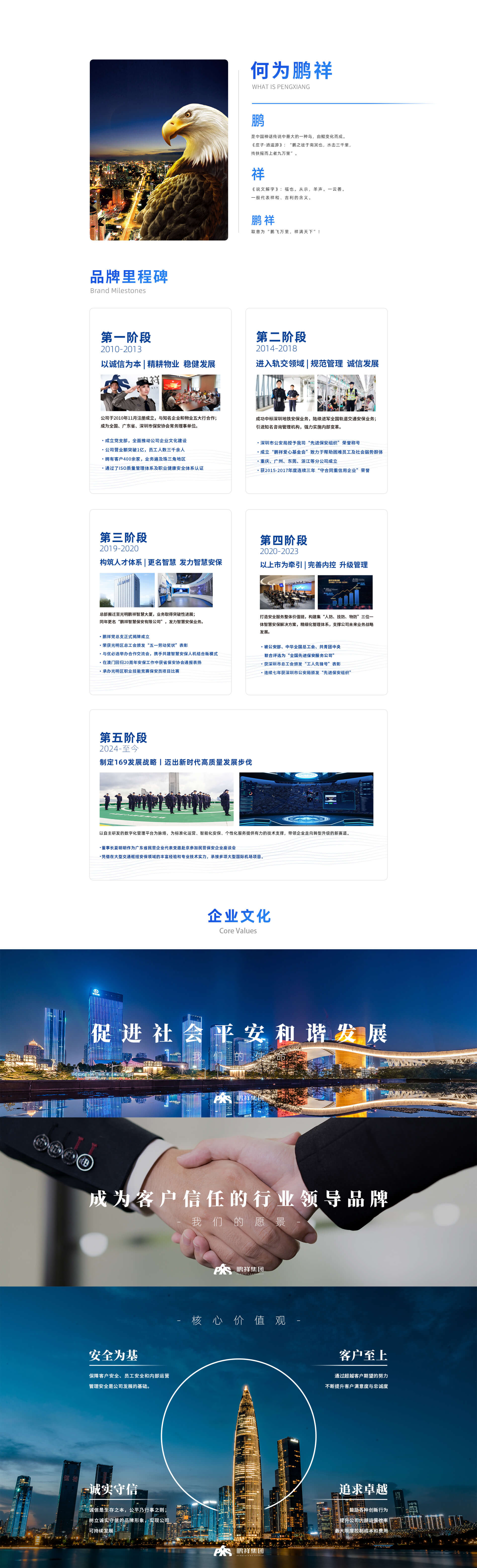 99499威尼斯(中国)有限公司首页