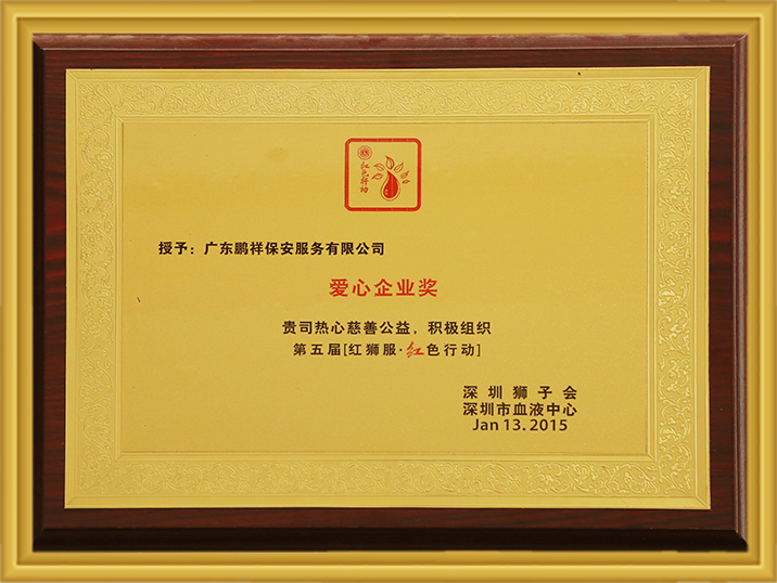 99499威尼斯(中国)有限公司首页