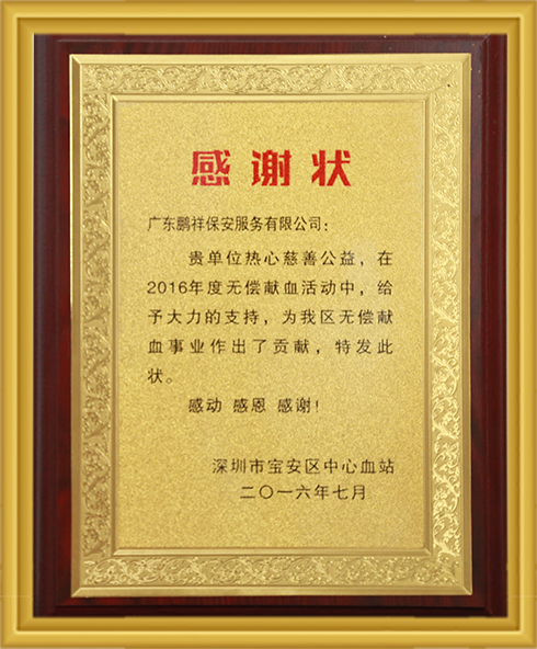 99499威尼斯(中国)有限公司首页