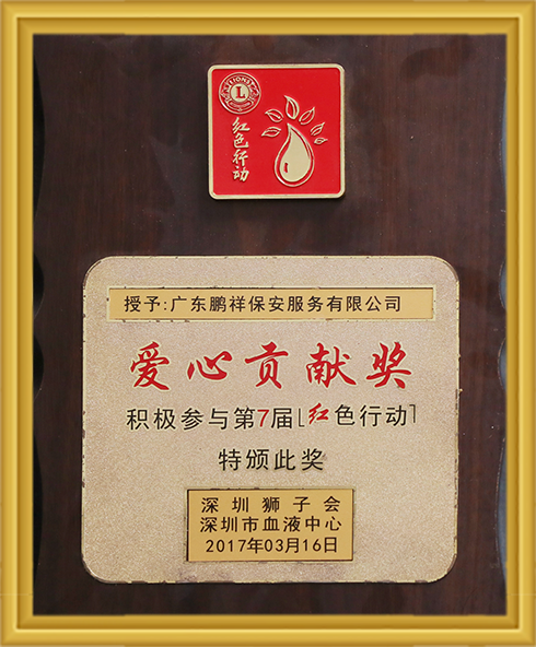 99499威尼斯(中国)有限公司首页