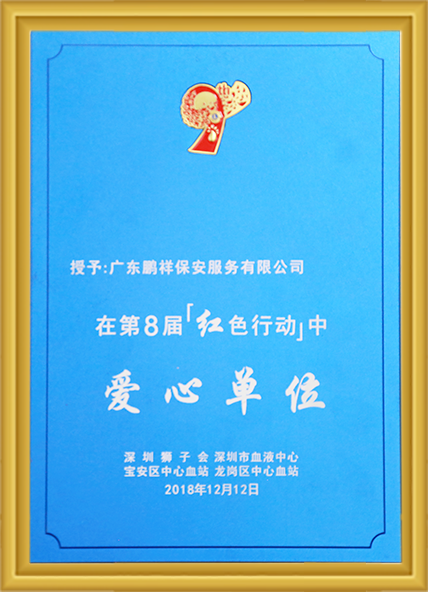 99499威尼斯(中国)有限公司首页