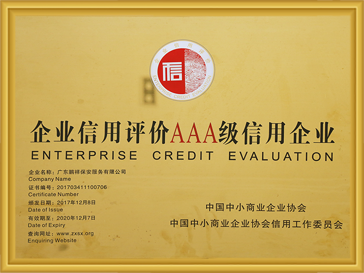 99499威尼斯(中国)有限公司首页