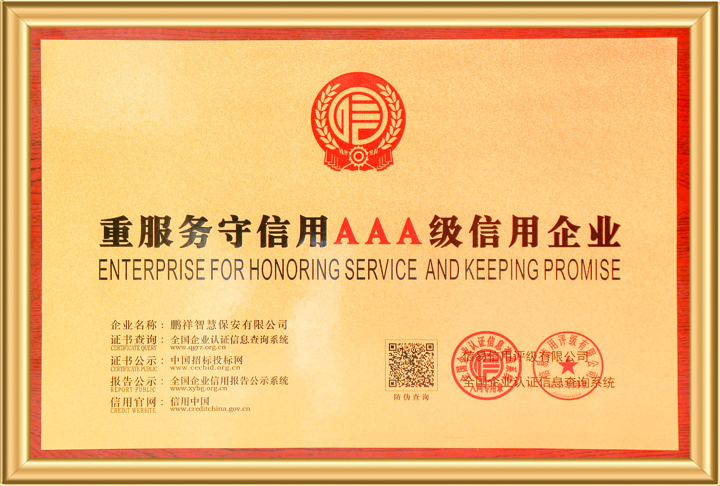 99499威尼斯(中国)有限公司首页