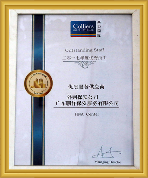 99499威尼斯(中国)有限公司首页