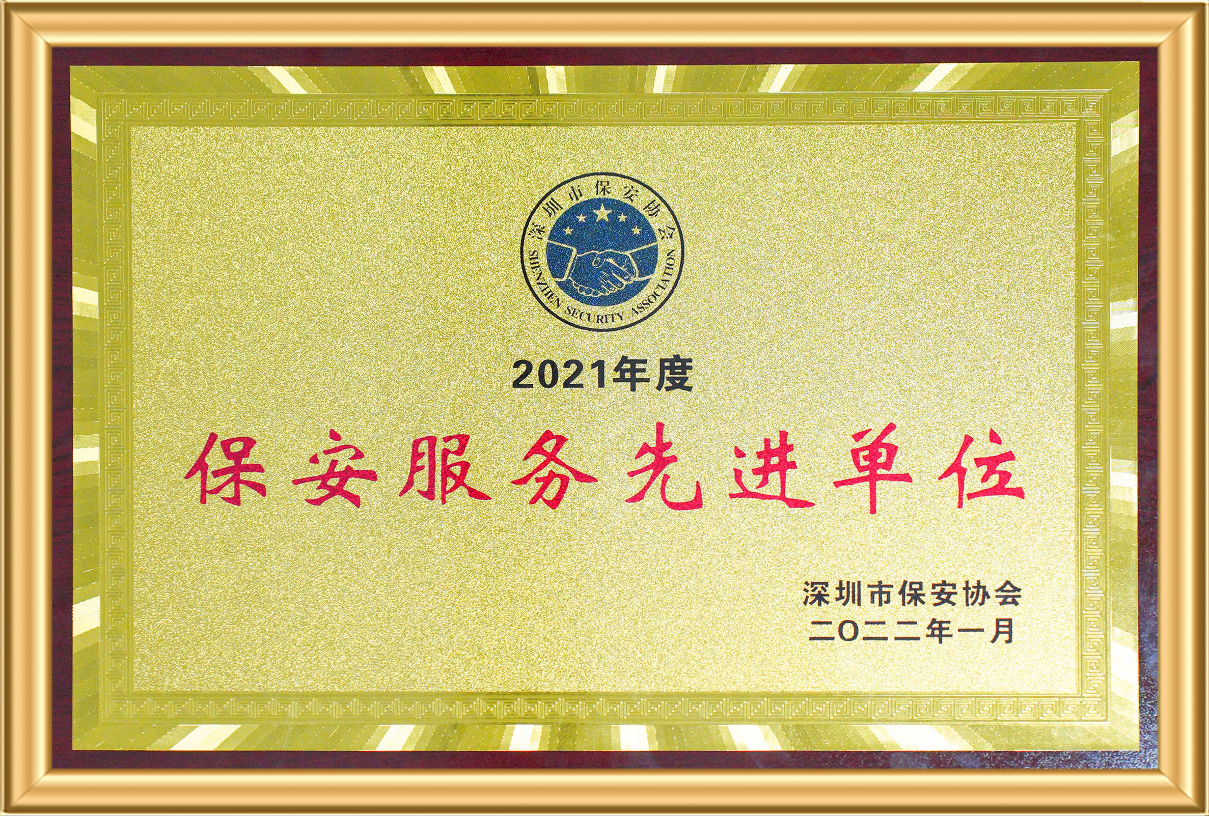 99499威尼斯(中国)有限公司首页