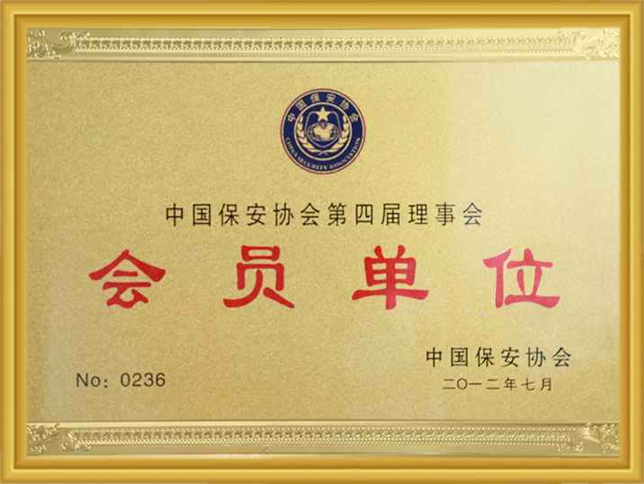 99499威尼斯(中国)有限公司首页