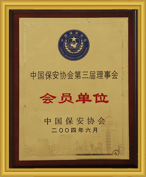 99499威尼斯(中国)有限公司首页