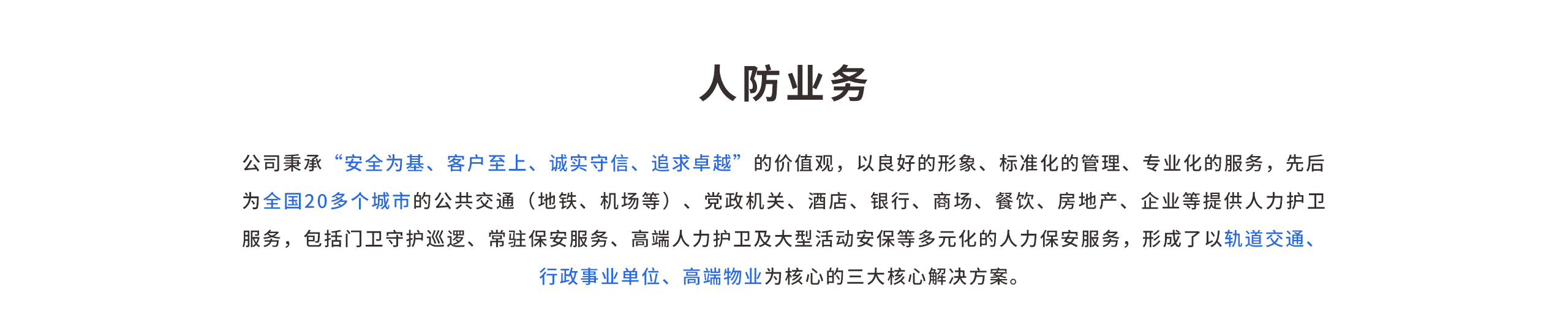 99499威尼斯(中国)有限公司首页