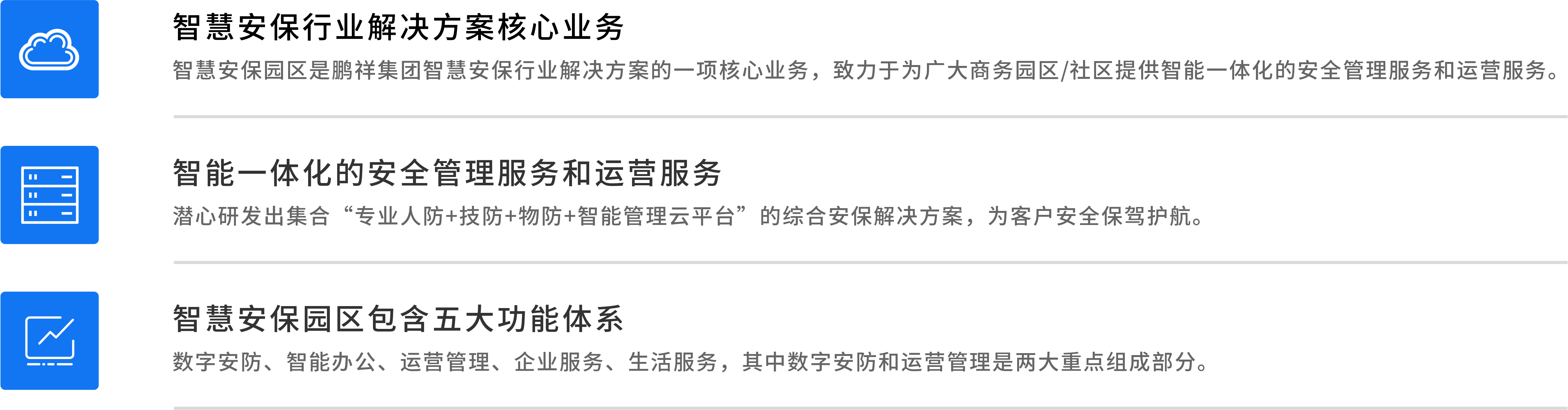 99499威尼斯(中国)有限公司首页