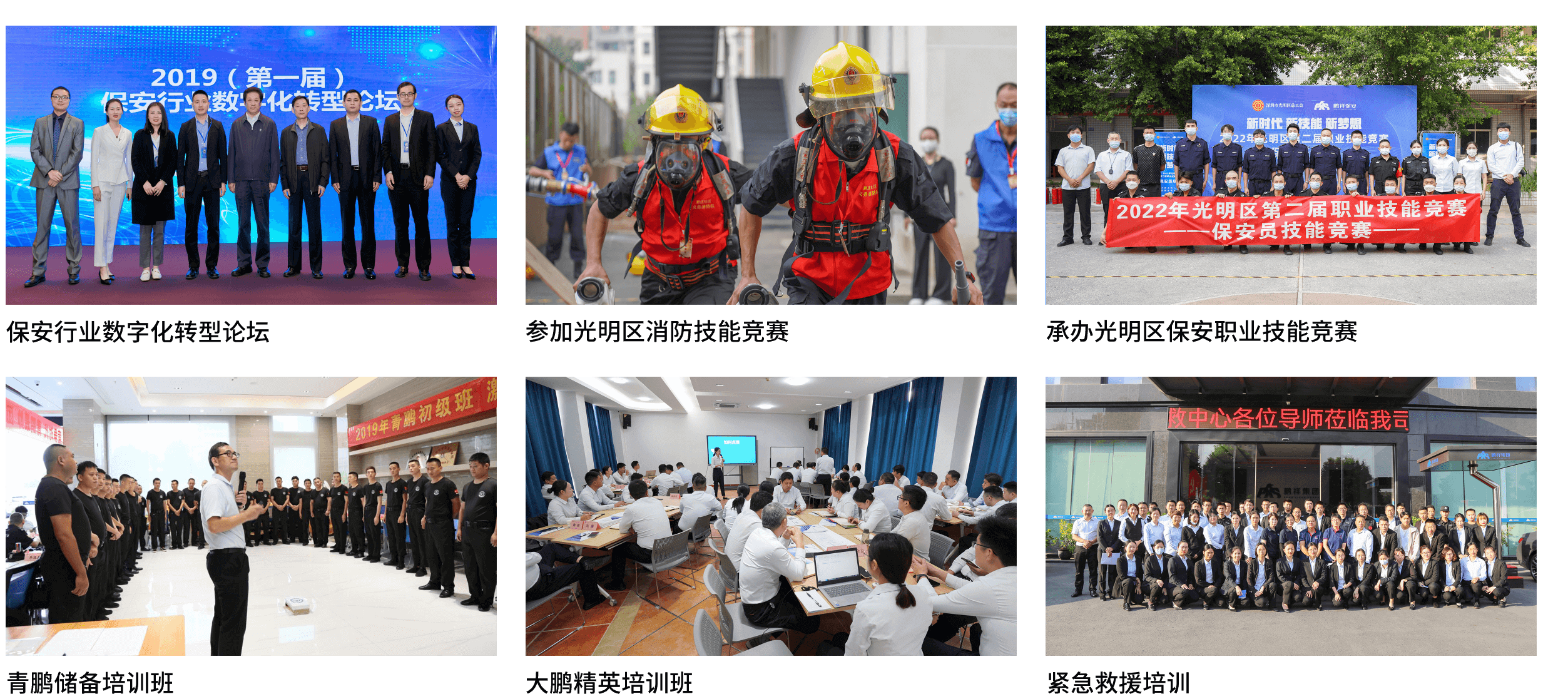 99499威尼斯(中国)有限公司首页